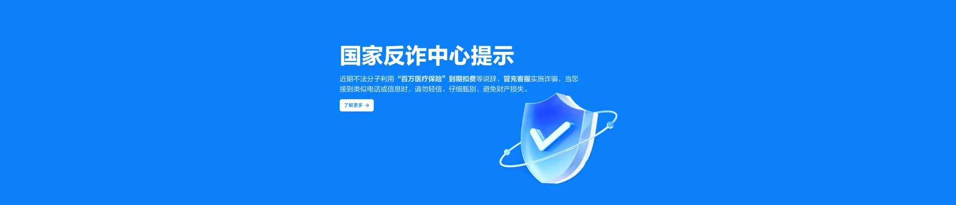 东营经济技术开发区移动宽带