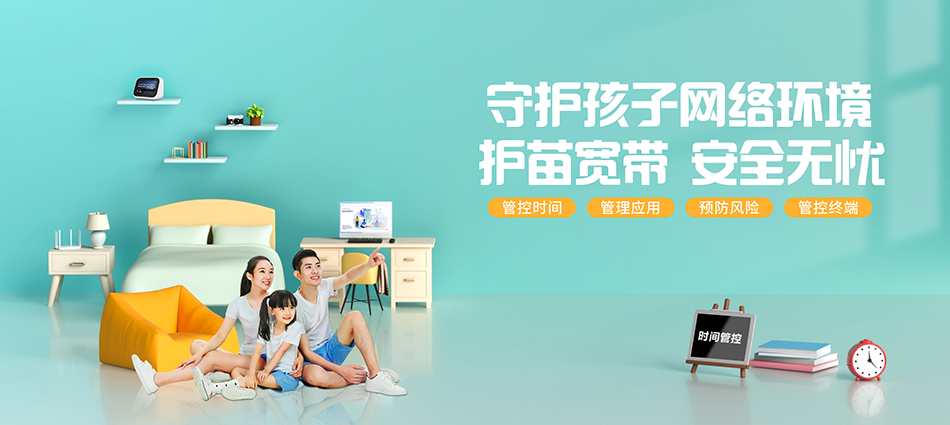 中国移动东营经济技术开发区移动宽带