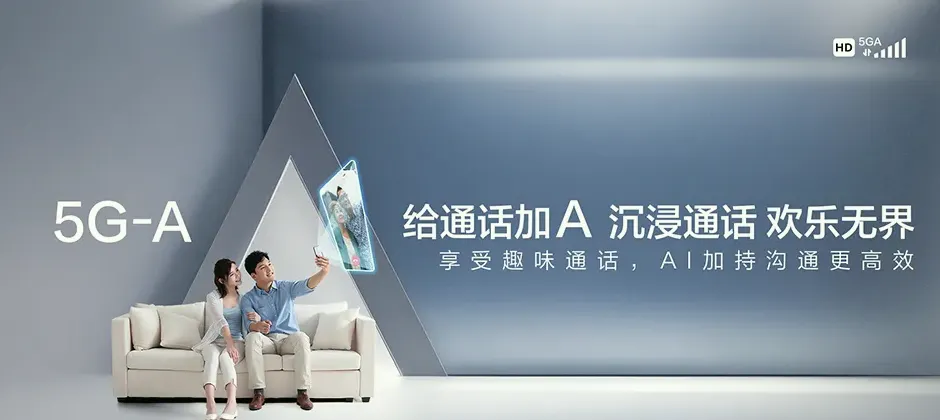 东营经济技术开发区宽带新装 移动宽带